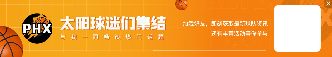 👀BBR预测杜兰特新赛季数据：每36分钟26.3分6.4板 三分球39.9%