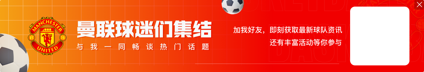 马兹拉维本场数据：6次成功对抗，传球成功率92%，评分7.4