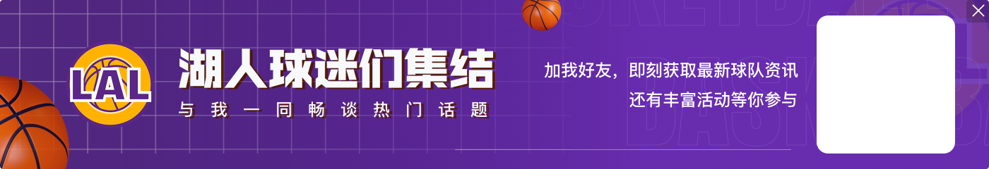 克内克特近两战场均32分6板 投篮命中率66.7%&三分63.6%🔥