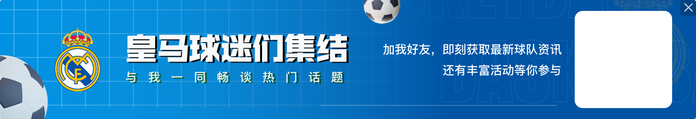 评论员:姆巴佩就像生病了,他正在迷失精神受损甚至不再是球员了